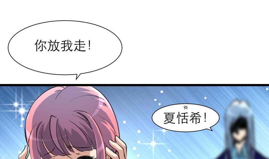 第200话 不想再见到他！1