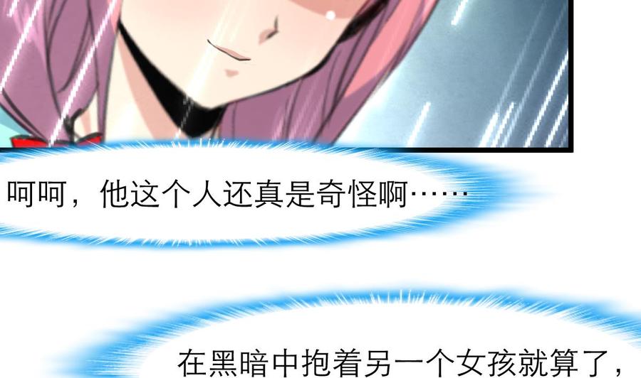 第200话 不想再见到他！11