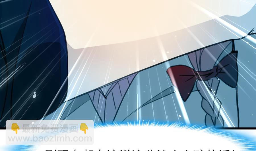 第200话 不想再见到他！13