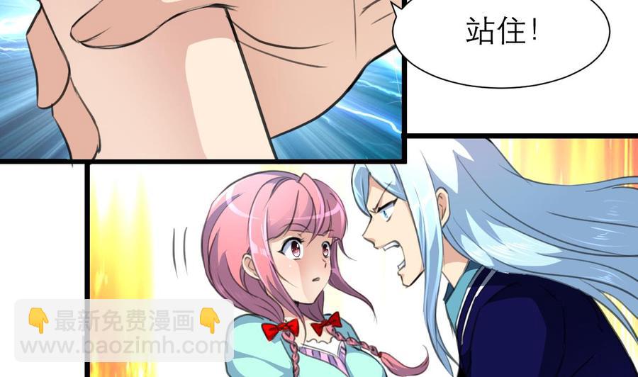 第200话 不想再见到他！4