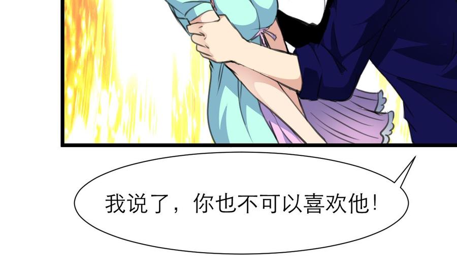 第200话 不想再见到他！5