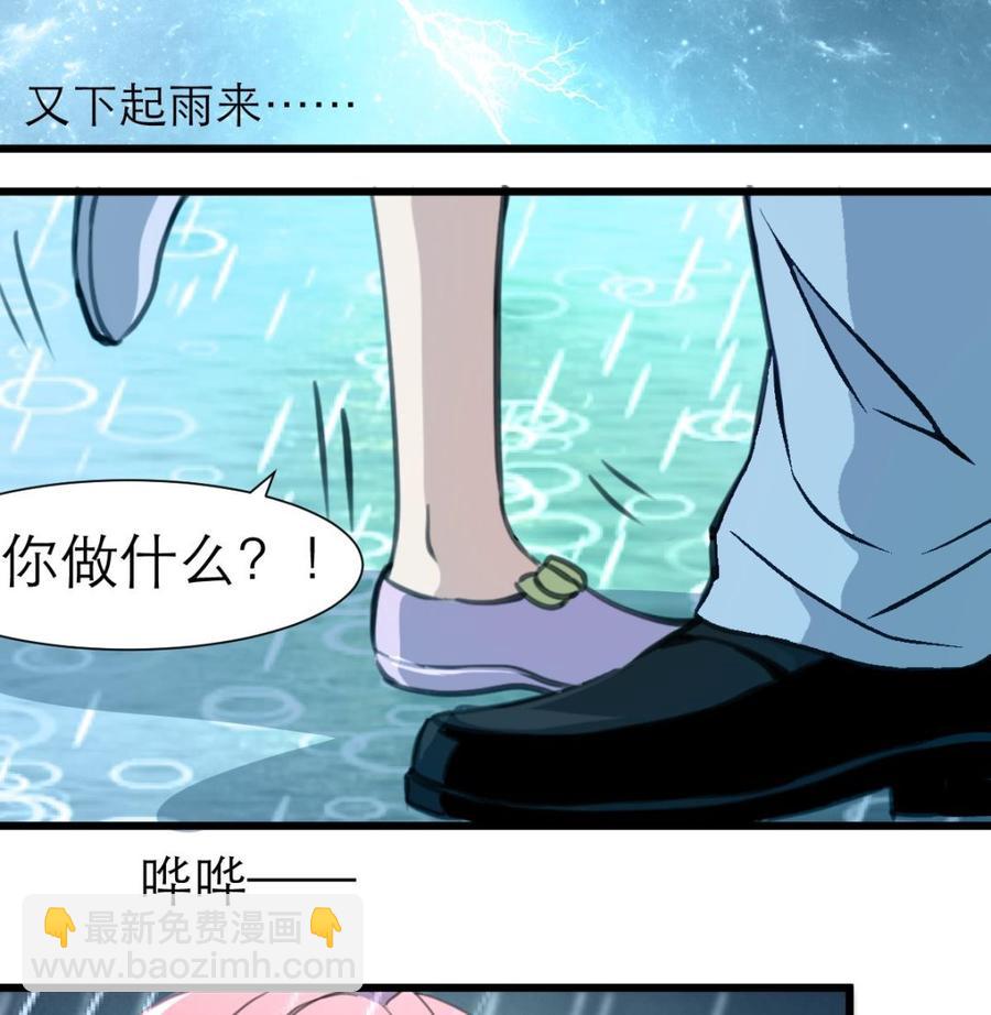 第200话 不想再见到他！7