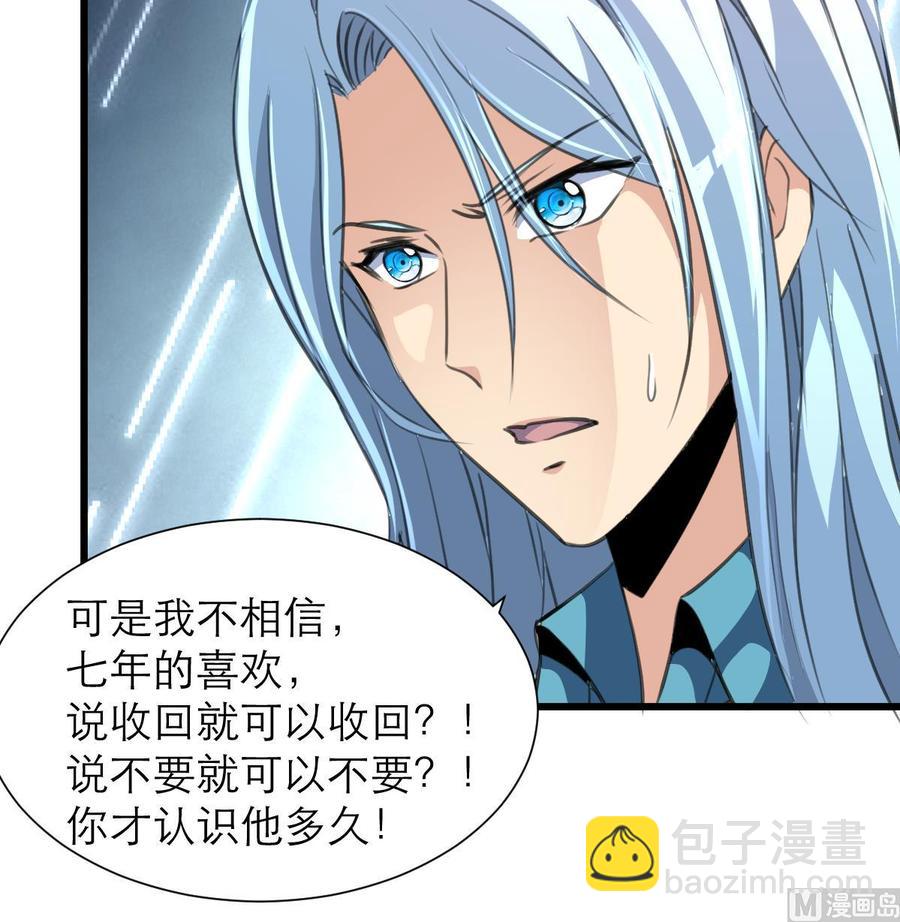 第200话 不想再见到他！9