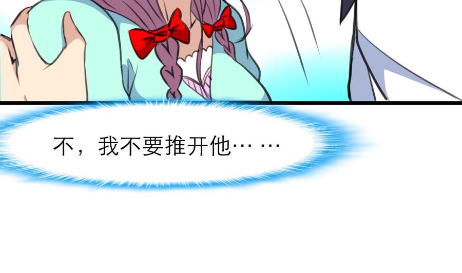 第201话 你跟谁走？13
