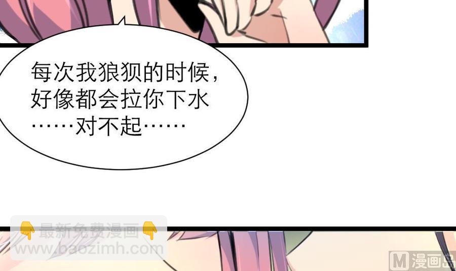 第202话 小呆瓜我们走！15