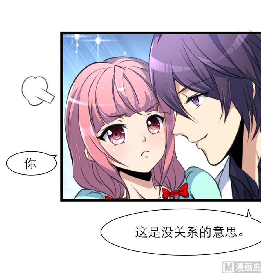 第202话 小呆瓜我们走！18