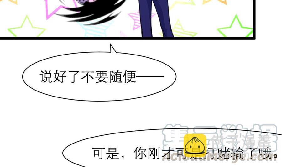 第202话 小呆瓜我们走！20