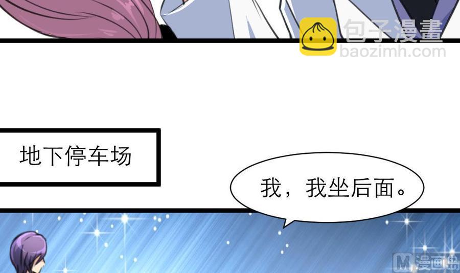 第202话 小呆瓜我们走！24