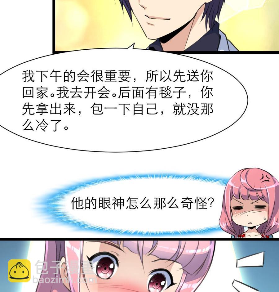 第202话 小呆瓜我们走！26
