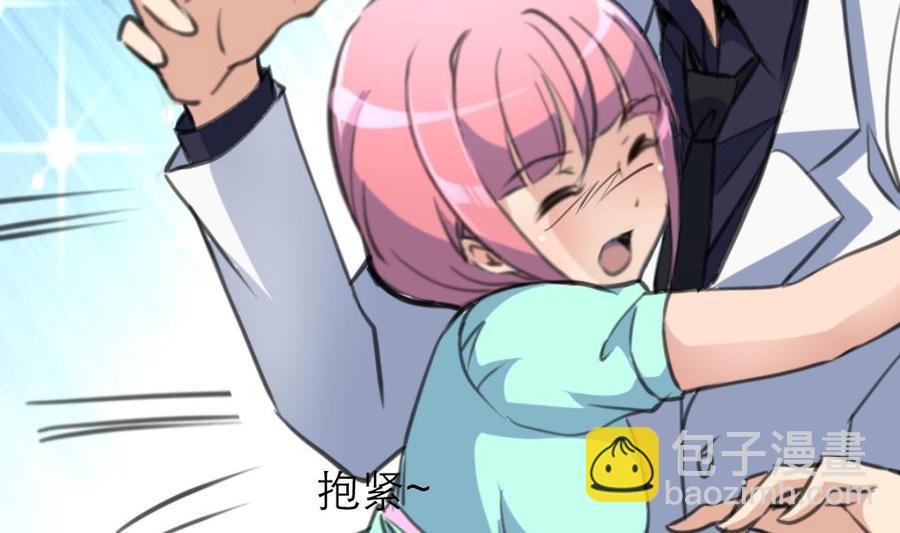 第202话 小呆瓜我们走！4