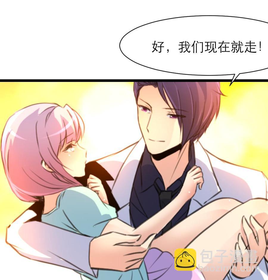 第202话 小呆瓜我们走！7