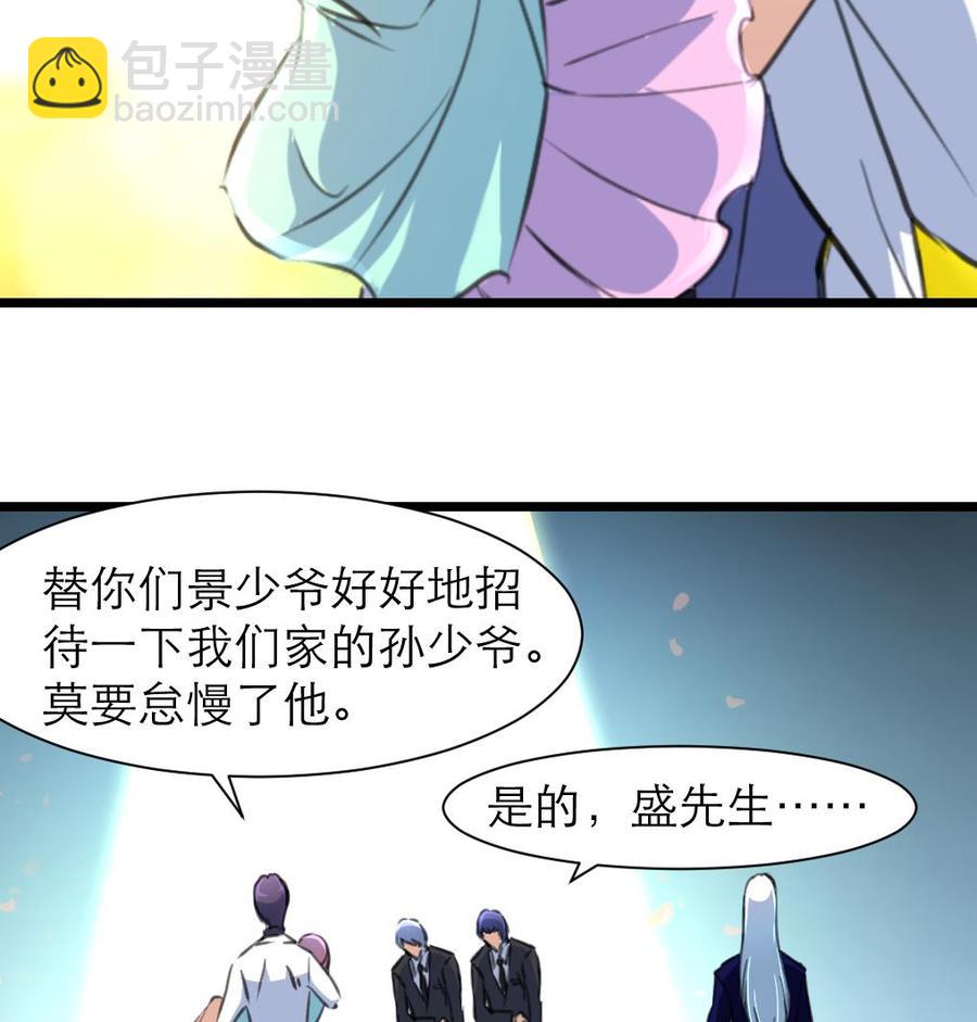 第202话 小呆瓜我们走！8