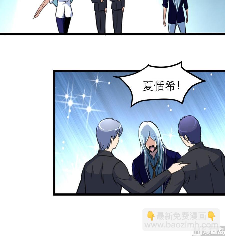 第202话 小呆瓜我们走！9