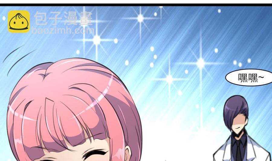 第203话 一夜未归的小白菜。1