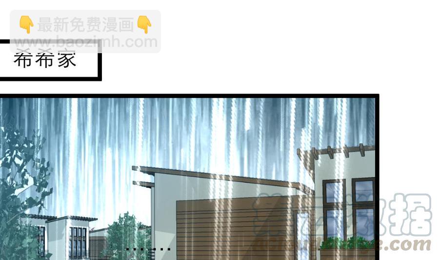 第203话 一夜未归的小白菜。10