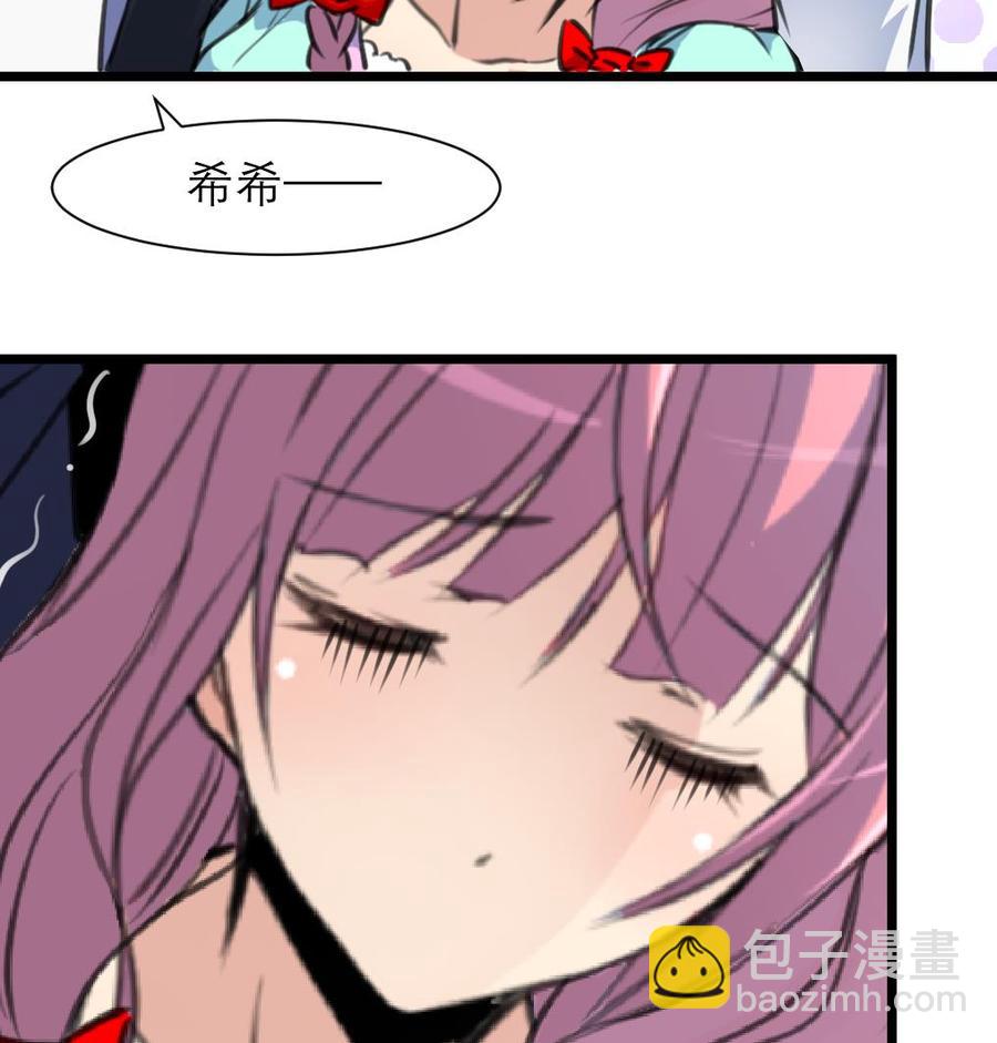 第203话 一夜未归的小白菜。17