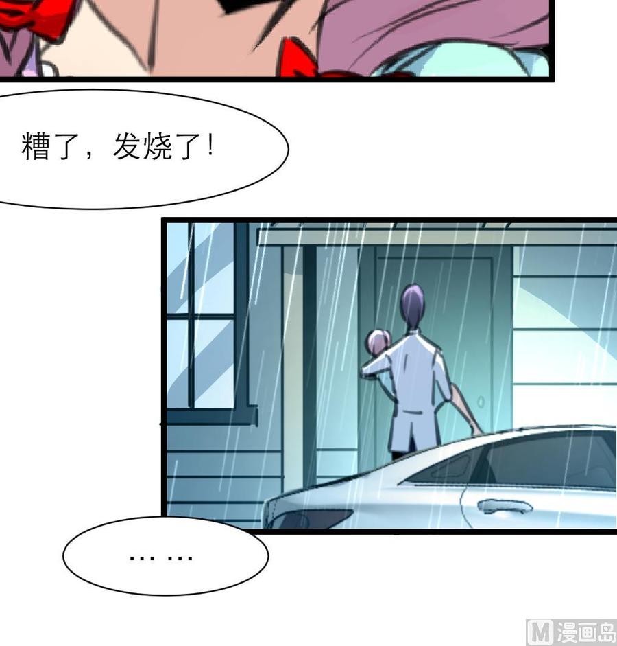 第203话 一夜未归的小白菜。18