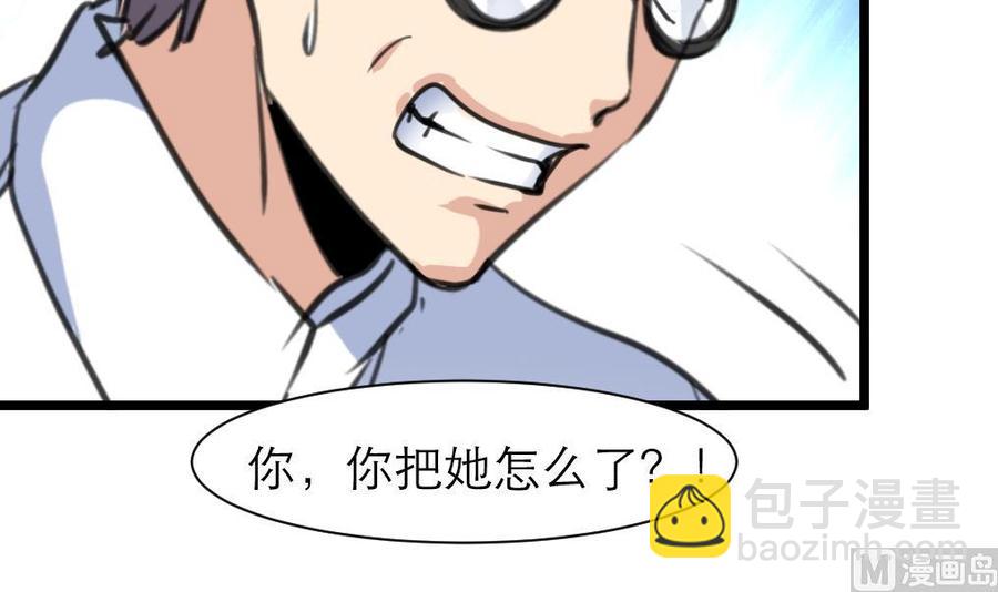 第203话 一夜未归的小白菜。24