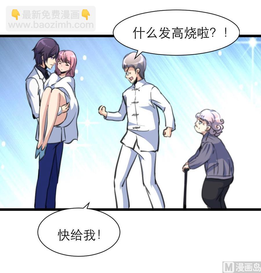 第203话 一夜未归的小白菜。27