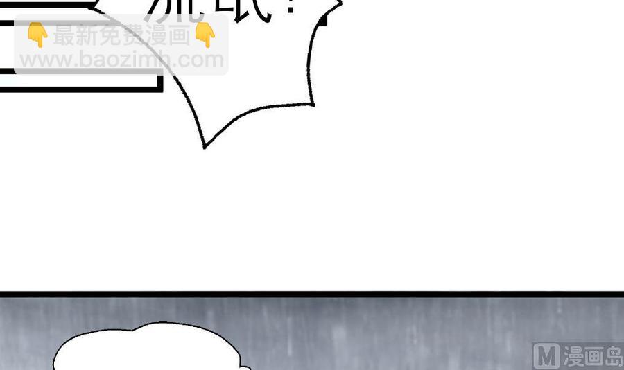 第203话 一夜未归的小白菜。3