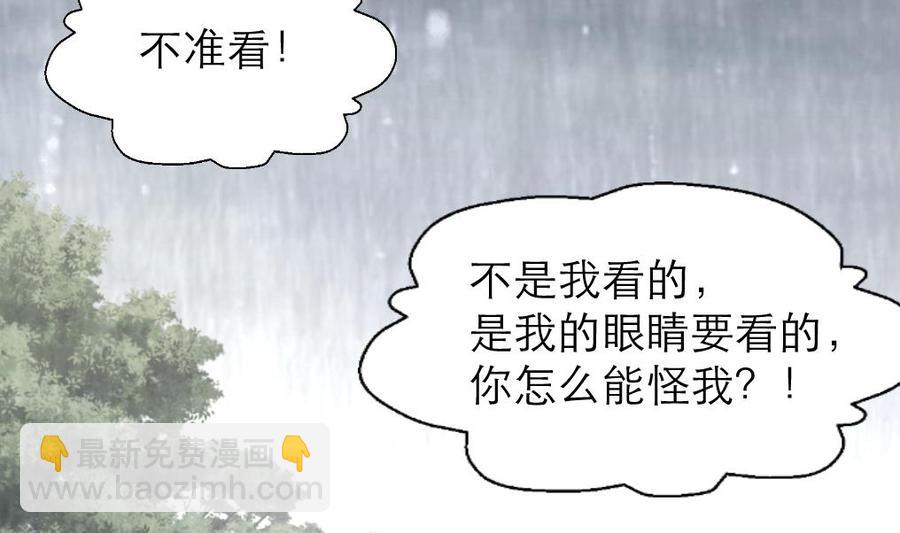 第203话 一夜未归的小白菜。4