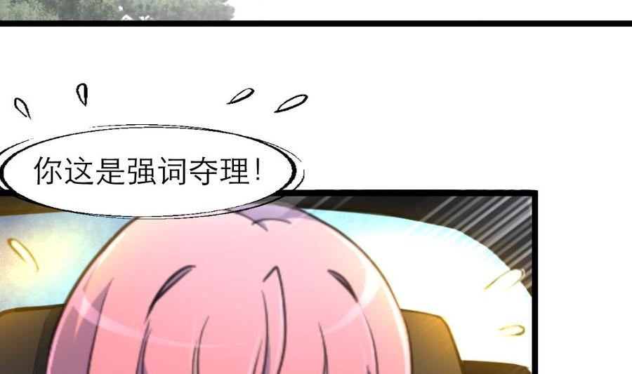 第203话 一夜未归的小白菜。5