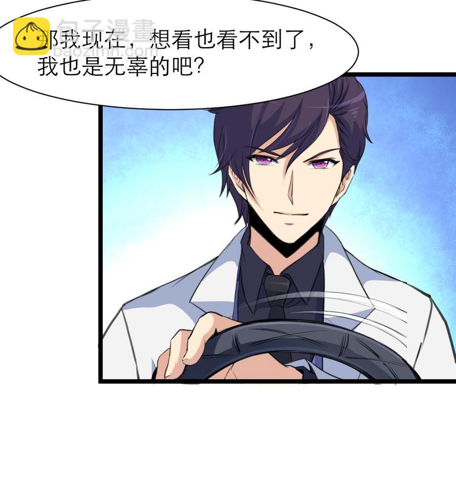 第203话 一夜未归的小白菜。7