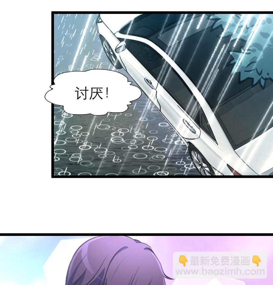 第203话 一夜未归的小白菜。8