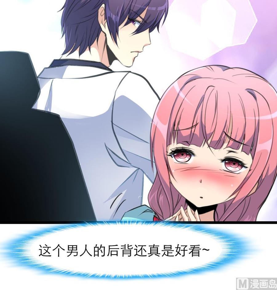 第203话 一夜未归的小白菜。9