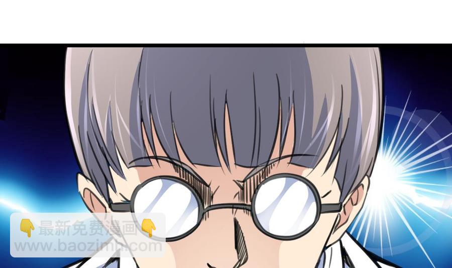 第204话 失败的美男计。1