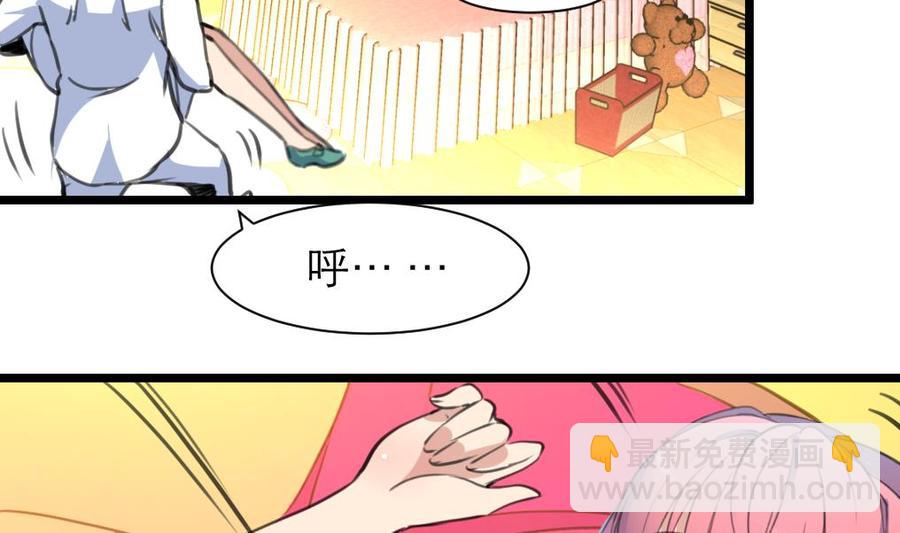 第204话 失败的美男计。11