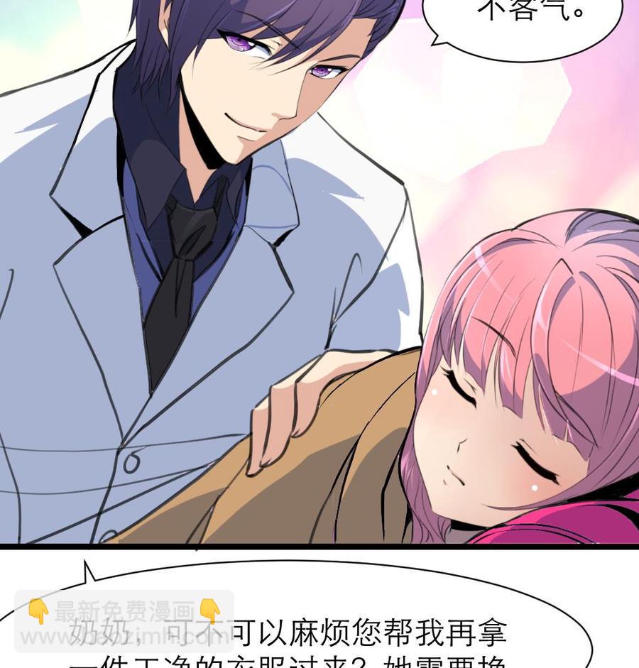 第204话 失败的美男计。17