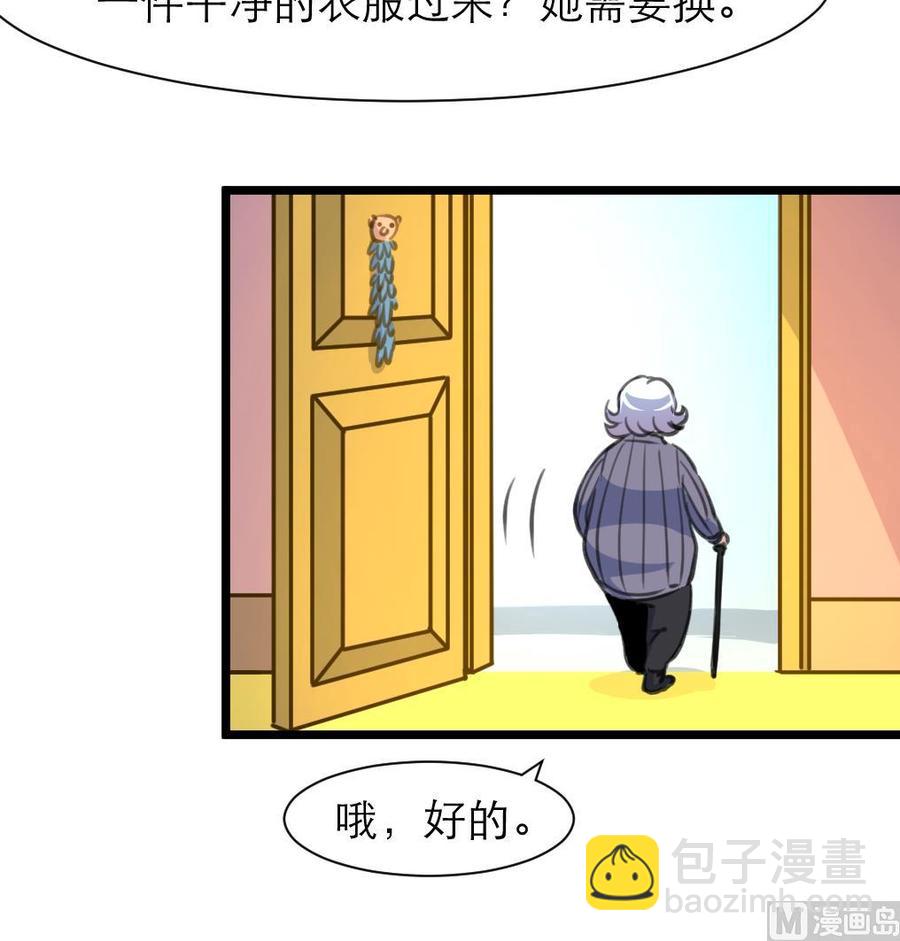 第204话 失败的美男计。18