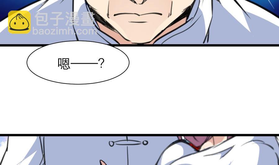 第204话 失败的美男计。2