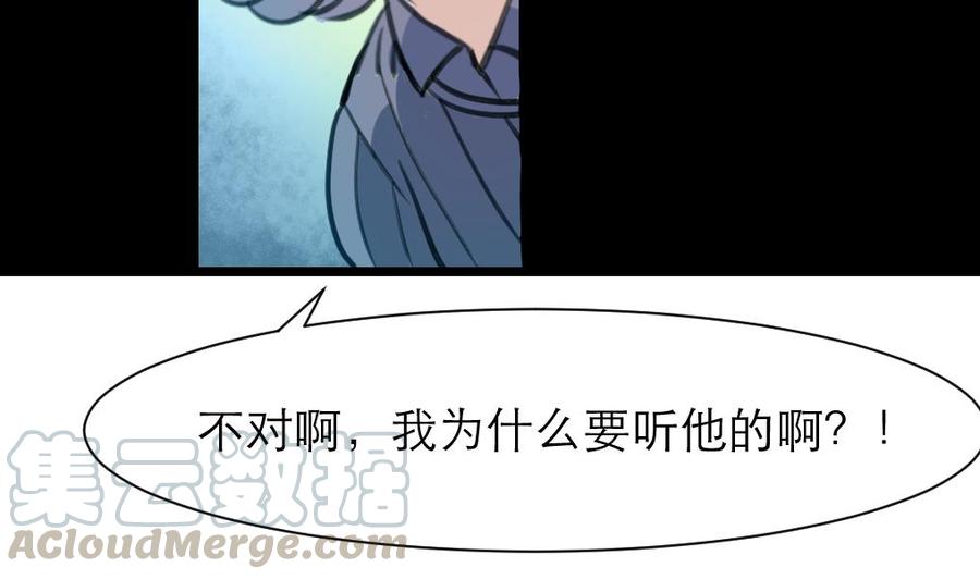 第204话 失败的美男计。20