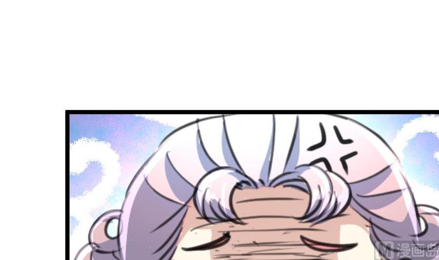 第204话 失败的美男计。21