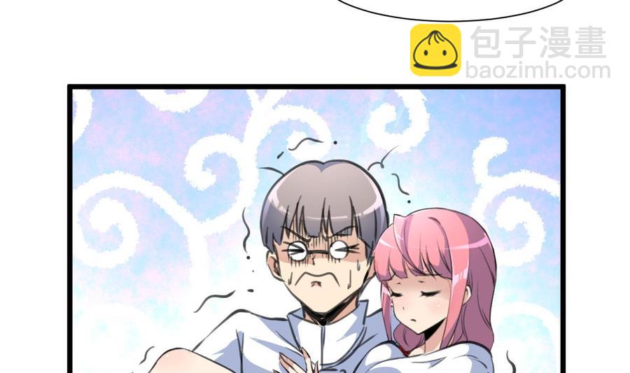 第204话 失败的美男计。4