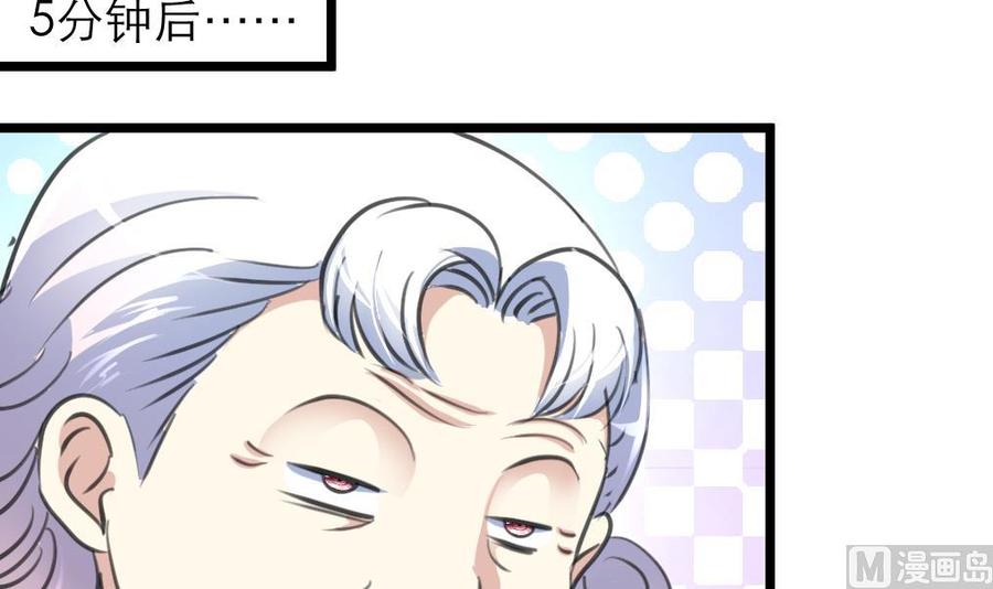 第205话 她醒来，没看到我会很高兴哟。12