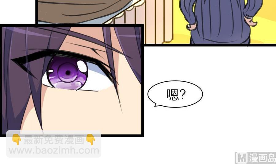 第205话 她醒来，没看到我会很高兴哟。15