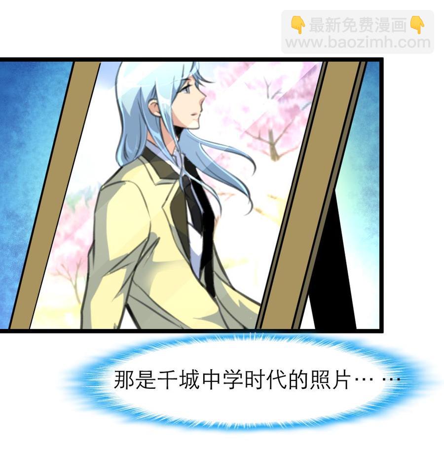 第205话 她醒来，没看到我会很高兴哟。16
