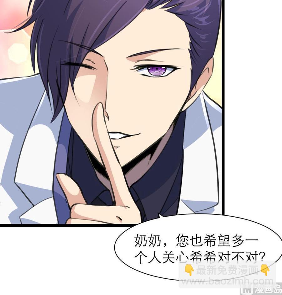 第205话 她醒来，没看到我会很高兴哟。18