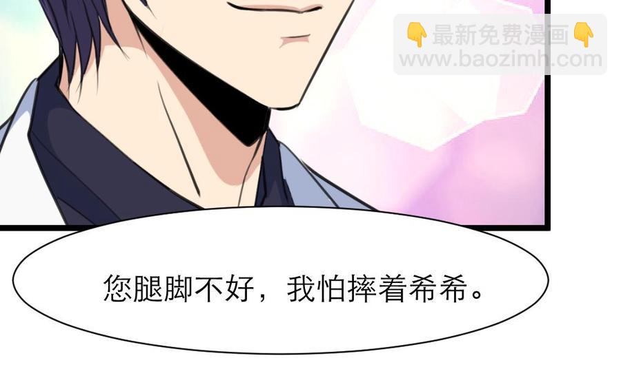 第205话 她醒来，没看到我会很高兴哟。2