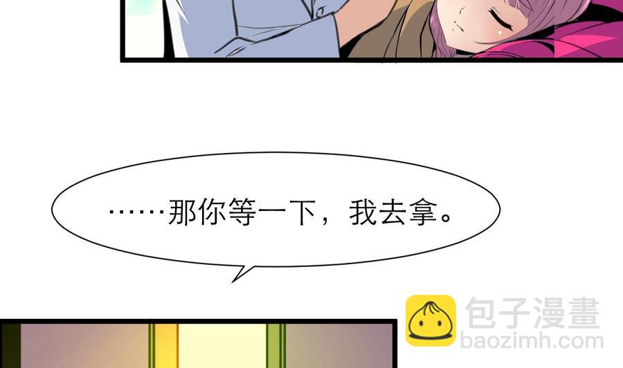 第205话 她醒来，没看到我会很高兴哟。22