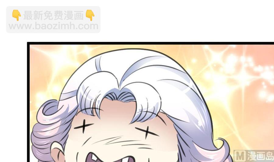 第205话 她醒来，没看到我会很高兴哟。3