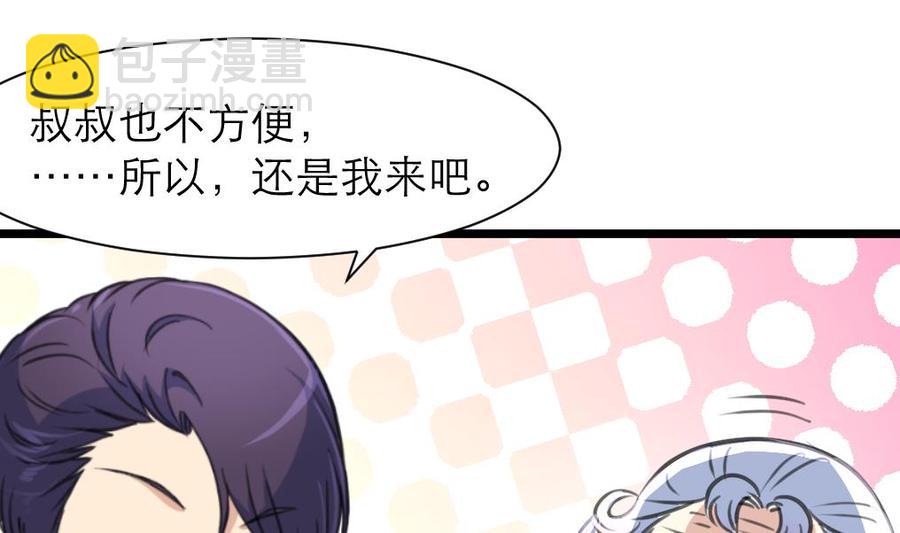 第205话 她醒来，没看到我会很高兴哟。5