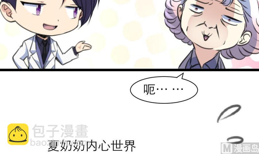 第205话 她醒来，没看到我会很高兴哟。6