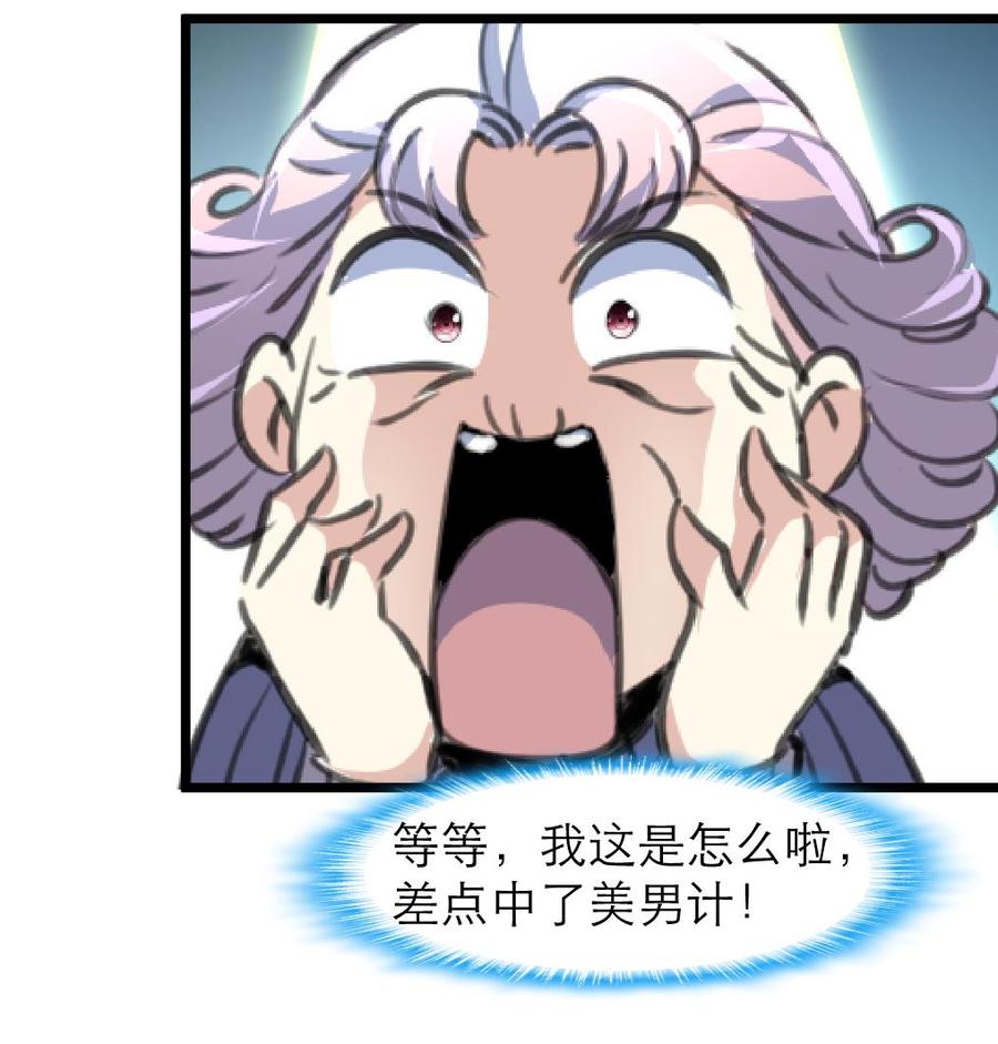 第205话 她醒来，没看到我会很高兴哟。7