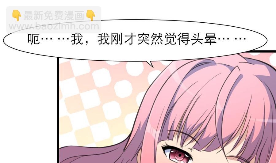 第206话 我可以摸你哪？19