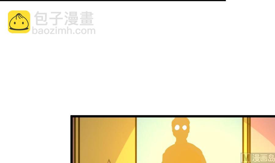 第207话 小呆瓜休想逃！15