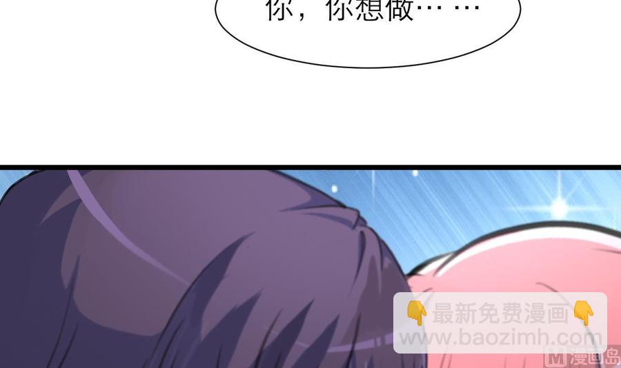 第207话 小呆瓜休想逃！6